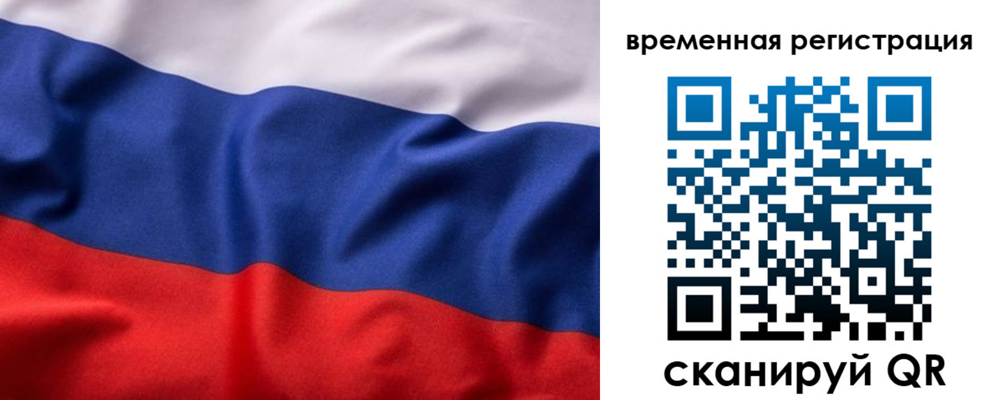 регистрация для дет. сада в Абдулино