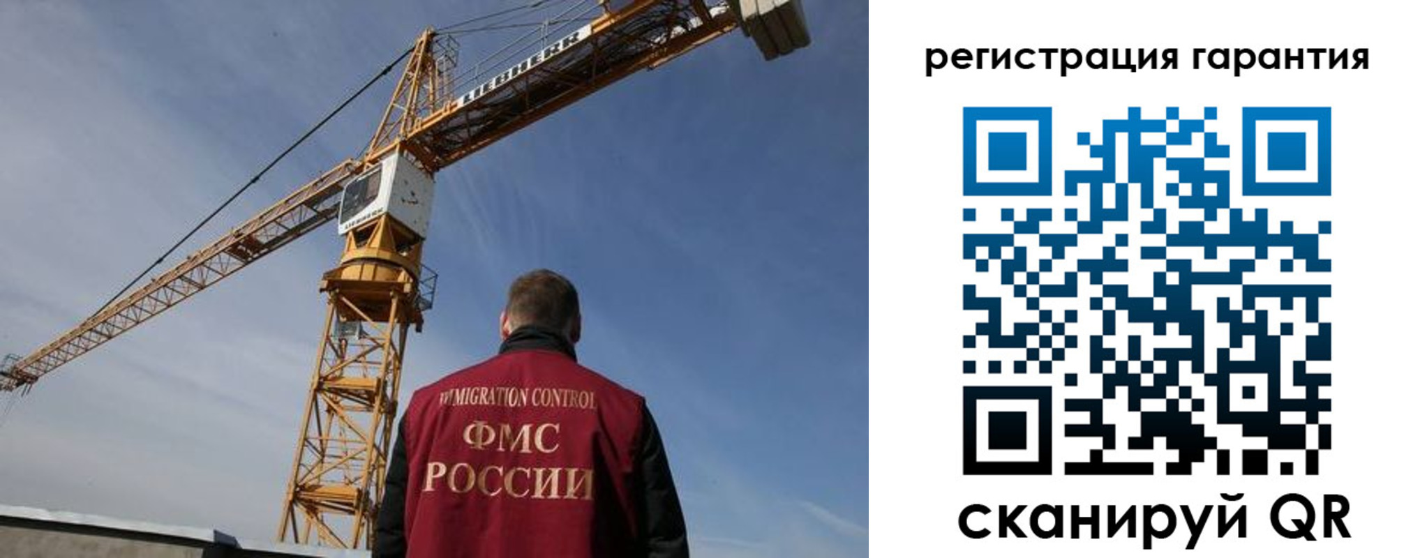 прописка регистрация в Абдулино