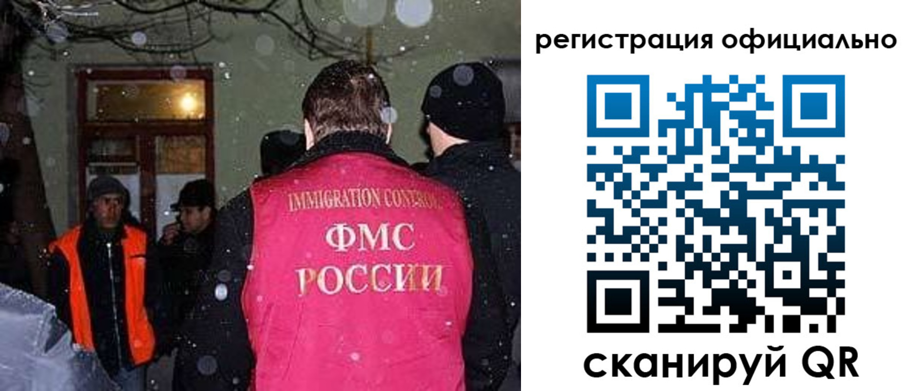 временная регистрация для школы в Абдулино